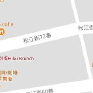 甜福 貳 FUKU Brunch