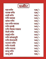 K K Indian Foods menu 1