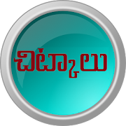 Telugu Chitkalu / Tips  Icon