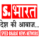 Speed Bharat News Download on Windows