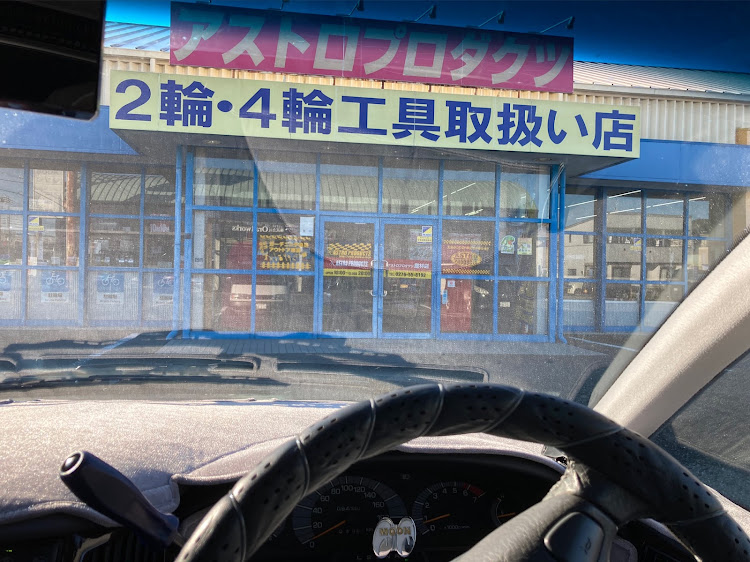 エスティマのLファミリー・ダイハツディーラー・アストロプロダクツ・ホットウィール・ボンネットクリップに関するカスタム事例の投稿画像4枚目