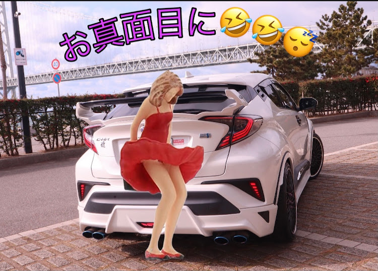 C-HRのいいね＆フォロー＆コメントありがとうございます・あけましておめでとうございます・本年もどうぞよろしくお願いします・2022元旦に関するカスタム事例の投稿画像4枚目