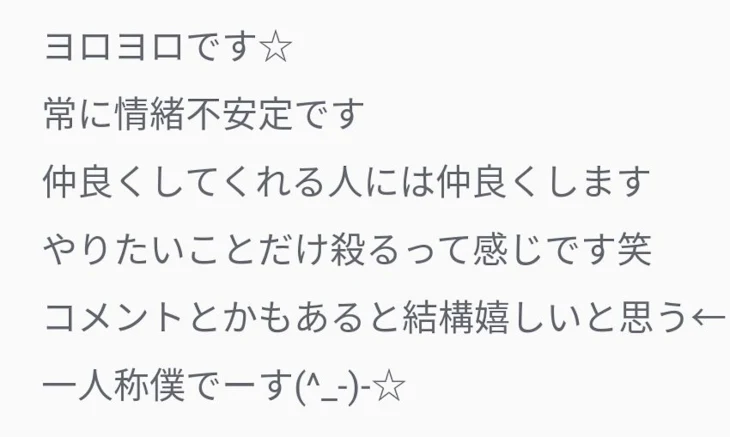 「アカウントうつったけど本人だぞ」のメインビジュアル