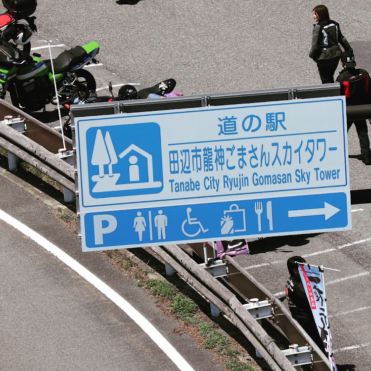 アリオンのドライブ・高野龍神スカイラインに関するカスタム事例の投稿画像4枚目