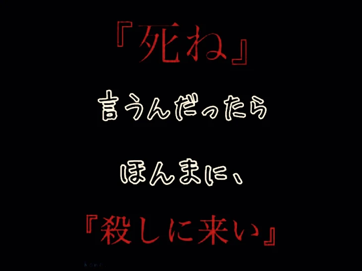 「アアアアアアアアアアァァァ」のメインビジュアル