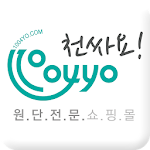 Cover Image of Baixar 천싸요(1004YO)-원단,천,퀼트,홈패션,DIY,소잉 1.5.3 APK