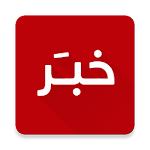 Khabar Apk