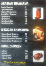 Maya's Restaurant menu 6