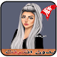 Download صور بنات كيوت بدون نت 2019 For PC Windows and Mac 1