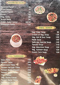 Sai Krupa Chinese menu 5