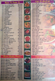 Rudra Dairy menu 6