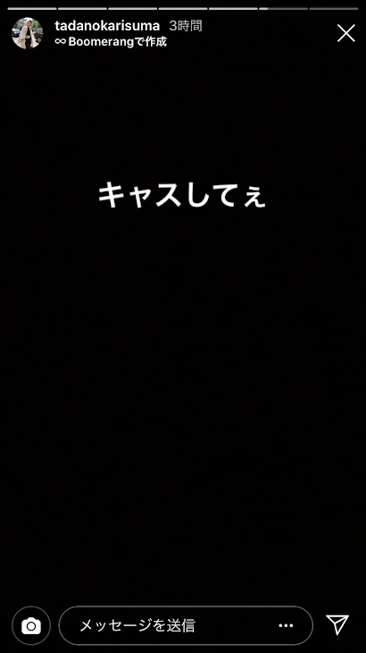 「わがまま彼女の末路」のメインビジュアル