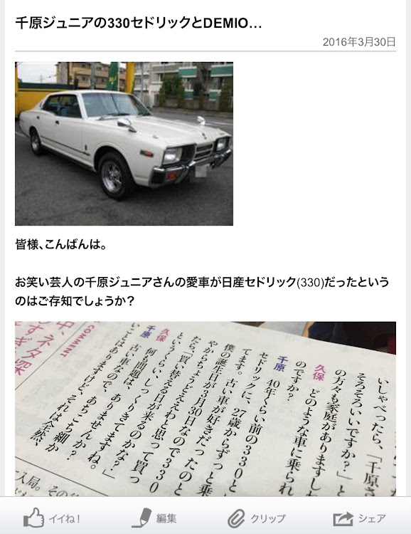 デミオの#mazda demio・チタニウムフラッシュマイカ・愛車撮影・discover_ct・PV急上昇の謎に関するカスタム事例の投稿画像3枚目
