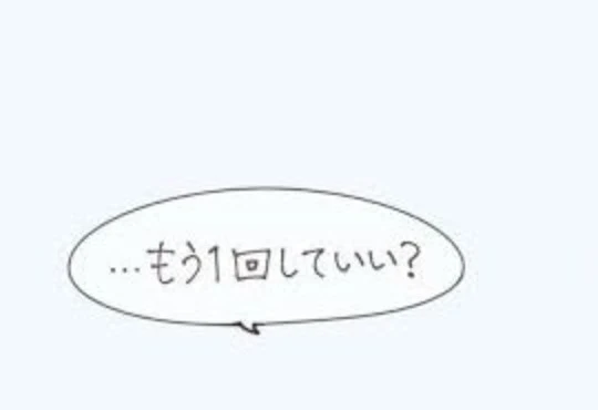 「彼氏募集中🙇」のメインビジュアル