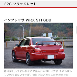 インプレッサ WRX STI GDB