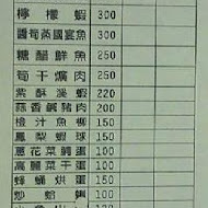 35甕缸雞(紫南宮店)