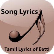 Tamil Lyrics of Eetti 1.0 Icon