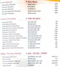 Hotel Mulshi menu 5