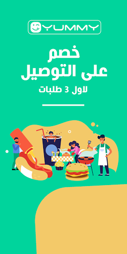 Screenshot Yummy: Food Grocery Palestine