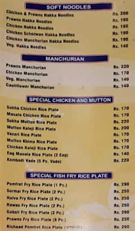 Sai Gomantak menu 5