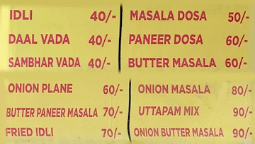 South Indian Dosa Stall menu 