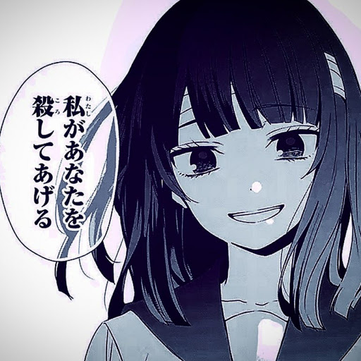 萌夏