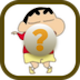 Download Shinchan puzzle For PC Windows and Mac 3.1.7z