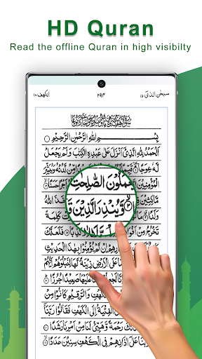 Screenshot Holy Quran - Quran Offline MP3