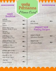 Purnanna menu 5