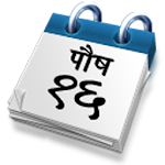 Cover Image of ดาวน์โหลด Nepali Calendar 1.3 APK