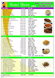 Shree Chinese menu 1