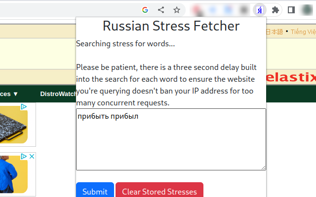 Russian Stress Fetcher Preview image 1