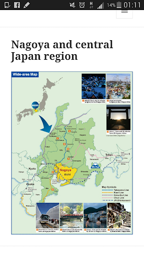 Nagoya Map