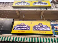 Selvam Unavagam photo 2