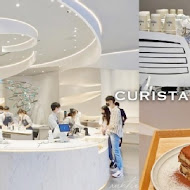 CURISTA COFFEE 奎士咖啡(市府旗艦店)