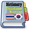 Thailand Korean Dictionary icon