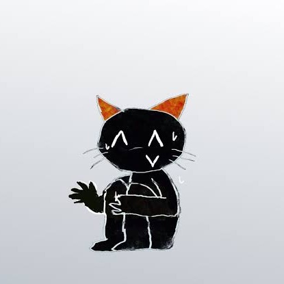 にんげん