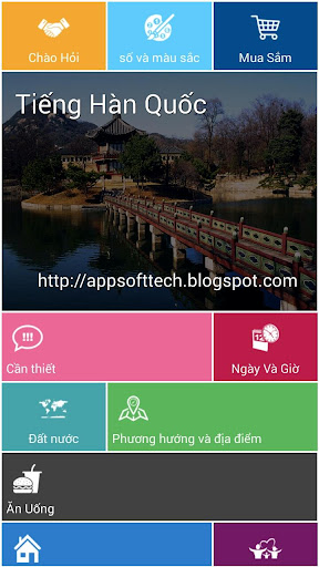 免費下載通訊APP|Tiếng Hàn Giao Tiếp app開箱文|APP開箱王