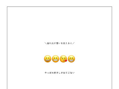 嫉妬 ポエム 187635-恋愛 嫉�� ポエム