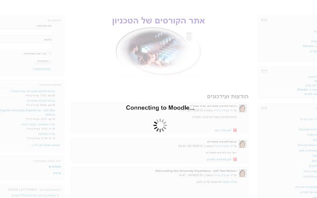 Technion Moodle Connector chrome extension