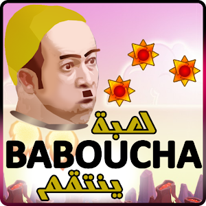 Download Baboucha se venge For PC Windows and Mac