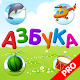 Russian alphabet for kids PRO Download on Windows