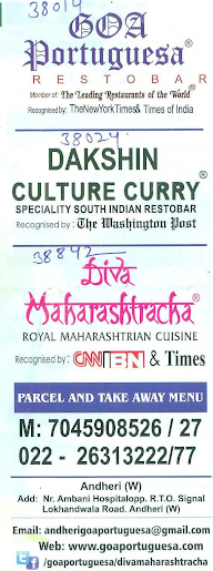 Diva Maharashtracha menu 1