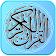 Al-Qur'an Terjemahan Mp3 Offline icon