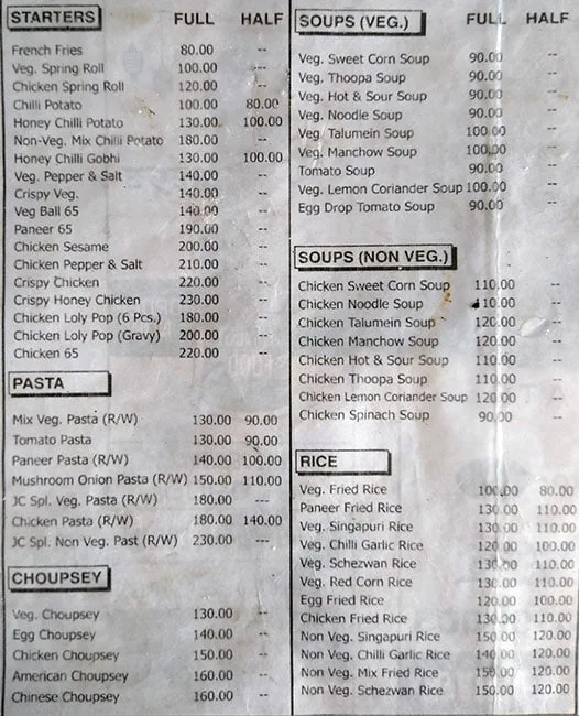 Just Chinese menu 