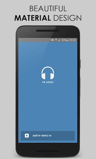VkAudio: Music for VK