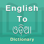 Cover Image of Unduh Odia Dictionary (New) 1.0 APK