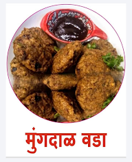 Shri Gajanan Shegaon Kachori menu 5