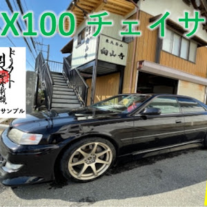 チェイサー JZX100