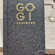 GOGI GOGI 韓式燒肉(竹北店)